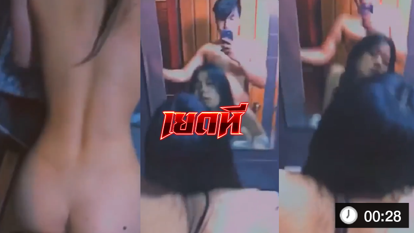 ตั้งกล้องถ่ายหน้ากระจกโดนแฟนซอยหี เย็ดหี ท่าหมาครางเสียว